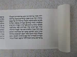 מגילת אסתר ב"י 11 שורות 3