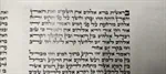 ספר תורה ספרדי גודל 56 4