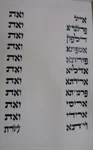 מגילת אסתר אשכנזי המלך 28 שורות 3