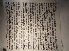 מזוזה כתב ספרדי מהודרת  גודל 15