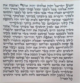 מזוזות מהודרות אר"י גודל 15