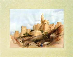 ציור מגדל דוד  בהדפסה על קלף