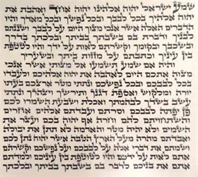 מזוזה מהודרת כתב אר"י גודל 15
