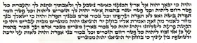 פרשיות תפילין ב"י ברמה גבוהה מהודרות