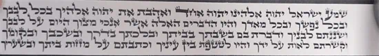 פרשיות תפילין כתב אר"י/ב"י רש"י/ר"ת