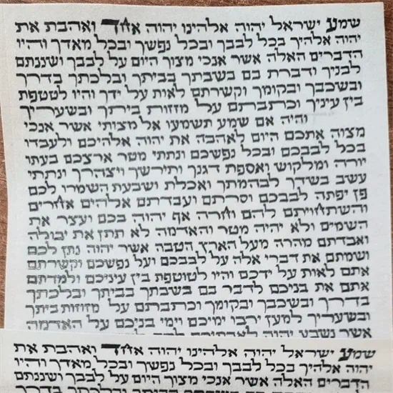 מזוזות ספרדי גודל 12