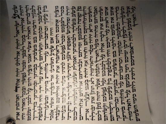 מזוזה כתב ספרדי מהודרת  גודל 15