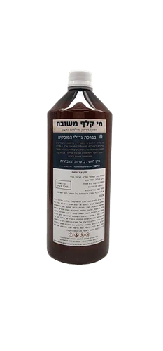 מי קלף גדול (1 ליטר)