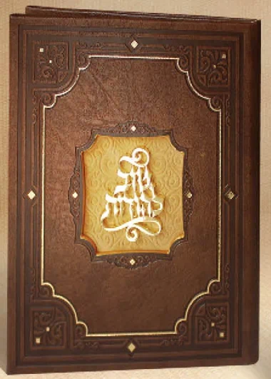 כיסוי מפואר טוב להודות על קלף גדול/בינוני/קטן